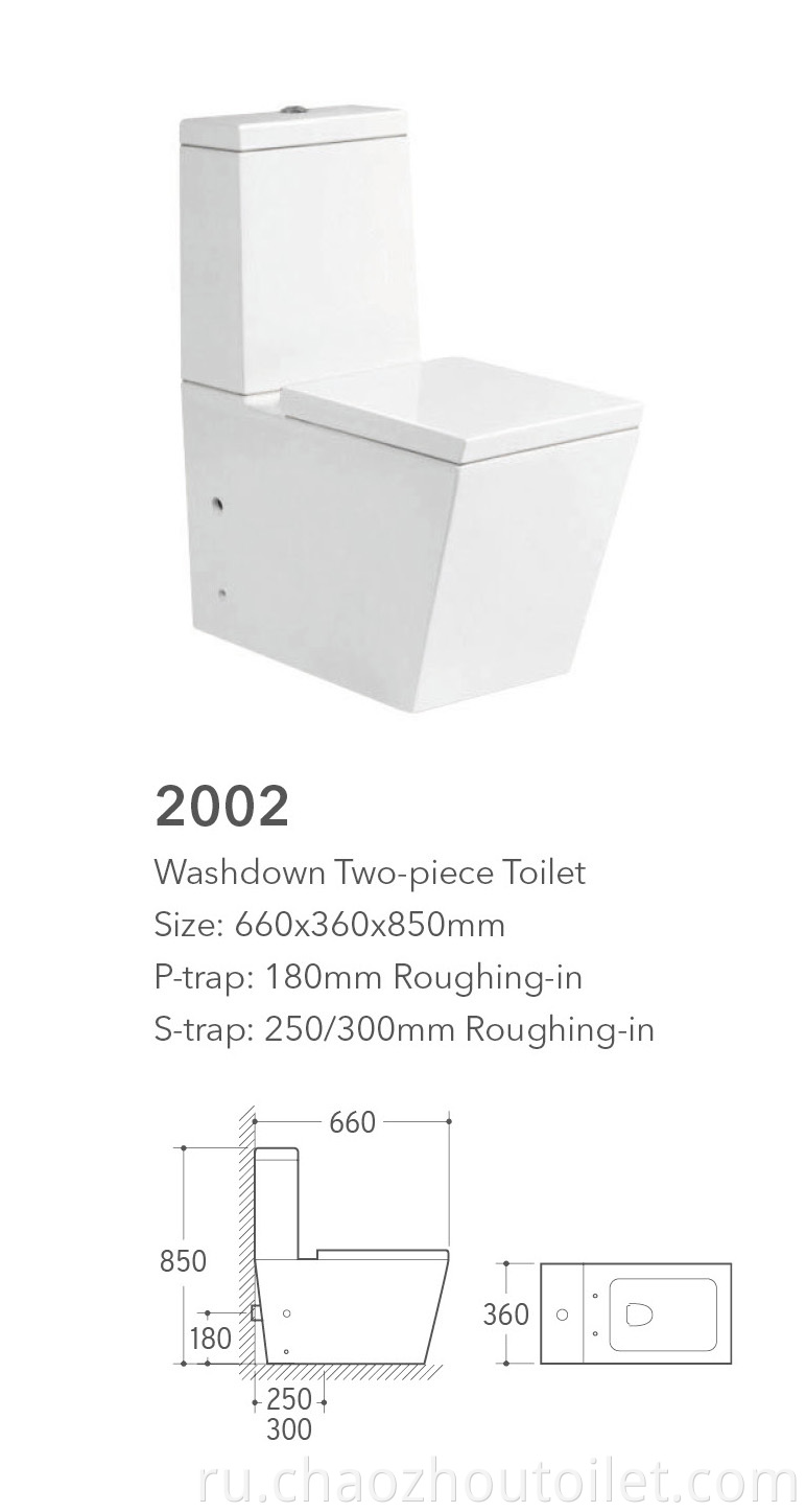 2002 Two Piece Toilet